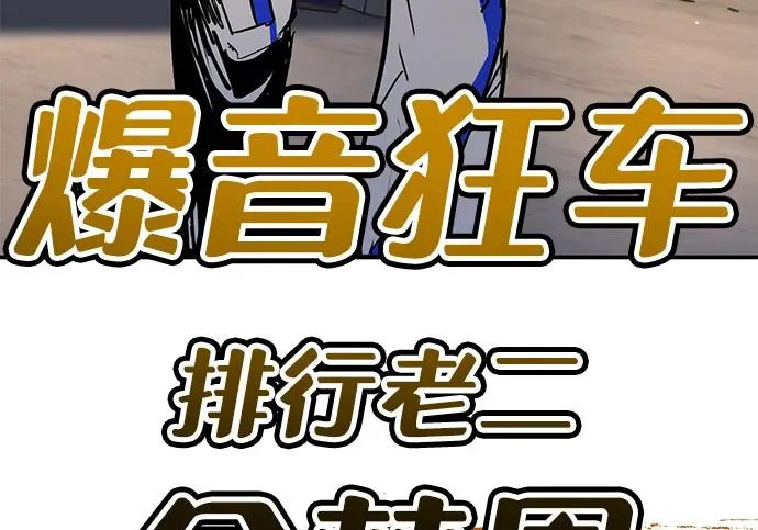 第47话 第152页