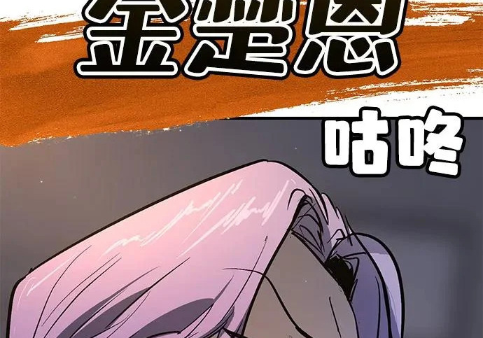 第47话 第153页