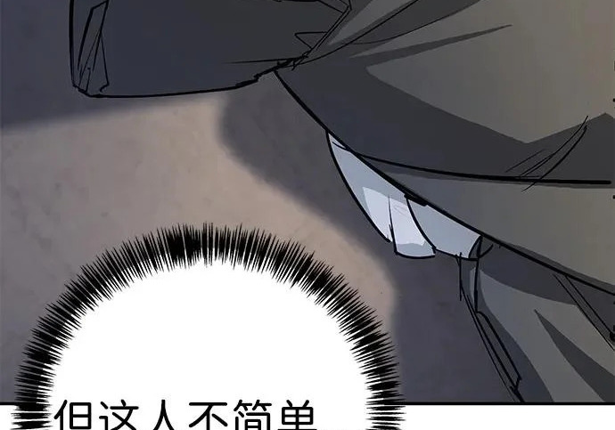 第47话 第158页