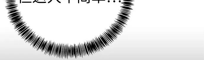 第47话 第159页