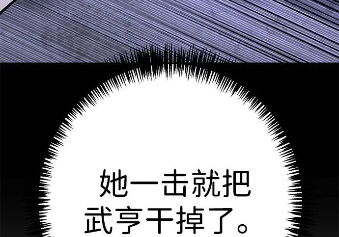 第47话 第164页