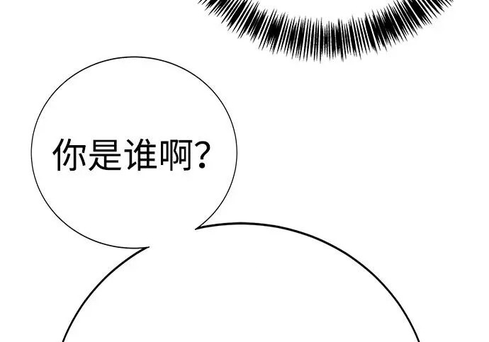 第47话 第167页