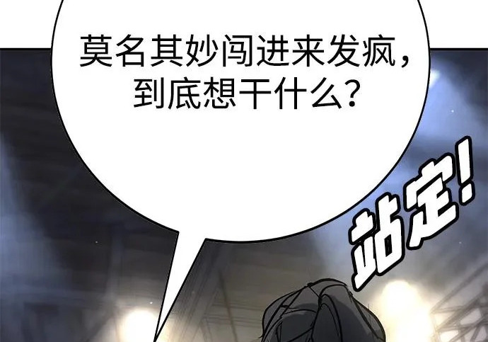 第47话 第168页