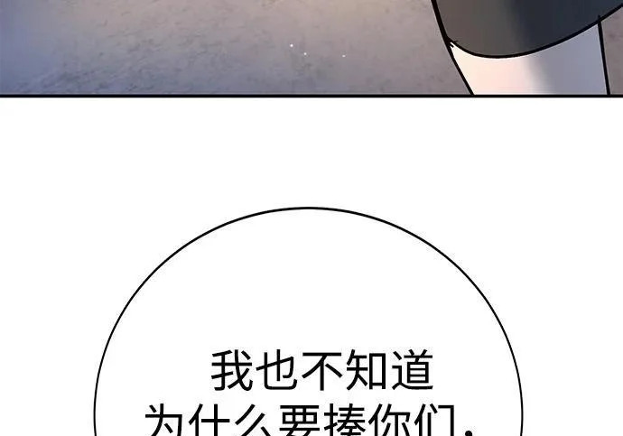 第47话 第171页