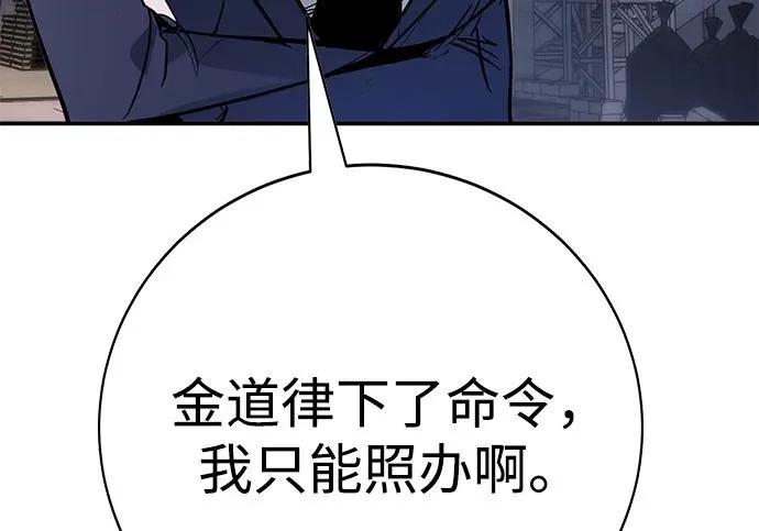 第47话 第174页