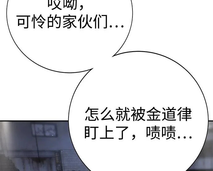 第47话 第176页