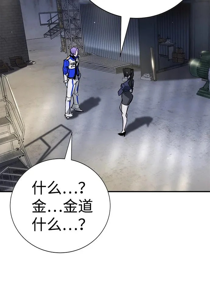 第47话 第177页