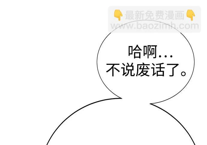 第47话 第178页