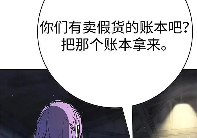 第47话 第179页