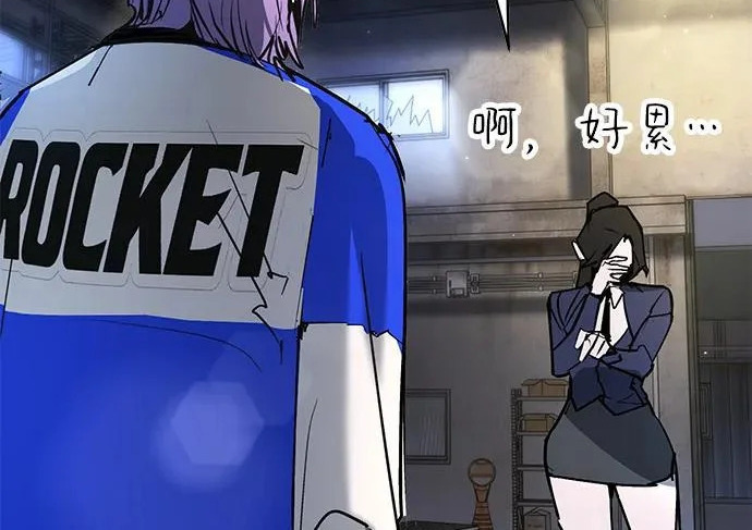 第47话 第180页