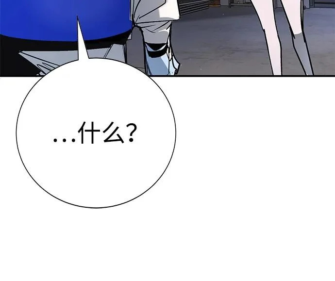 第47话 第181页