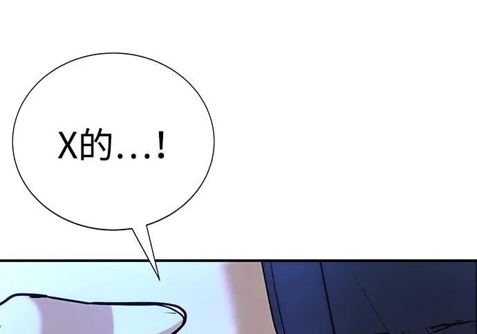 第47话 第182页