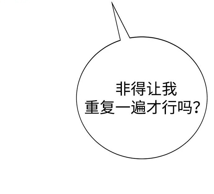 第47话 第184页