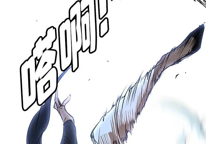 第47话 第187页