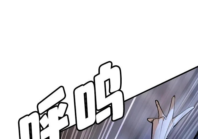 第47话 第191页