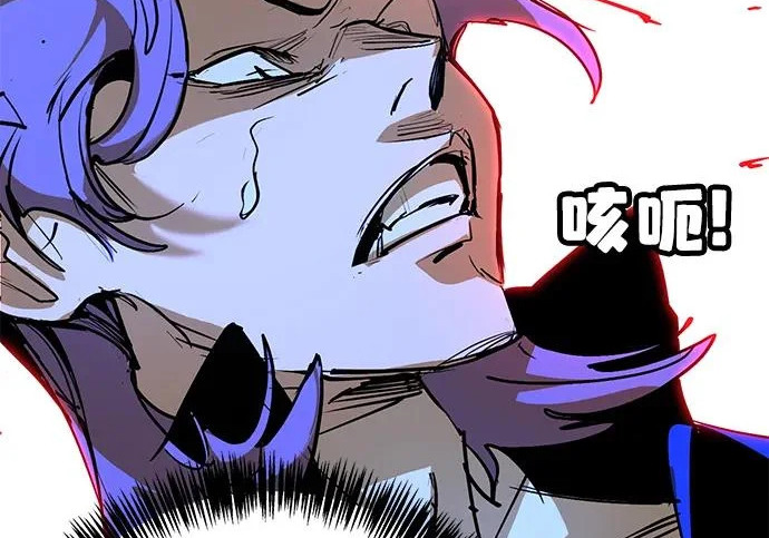 第47话 第195页