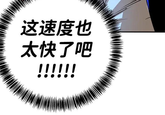 第47话 第196页