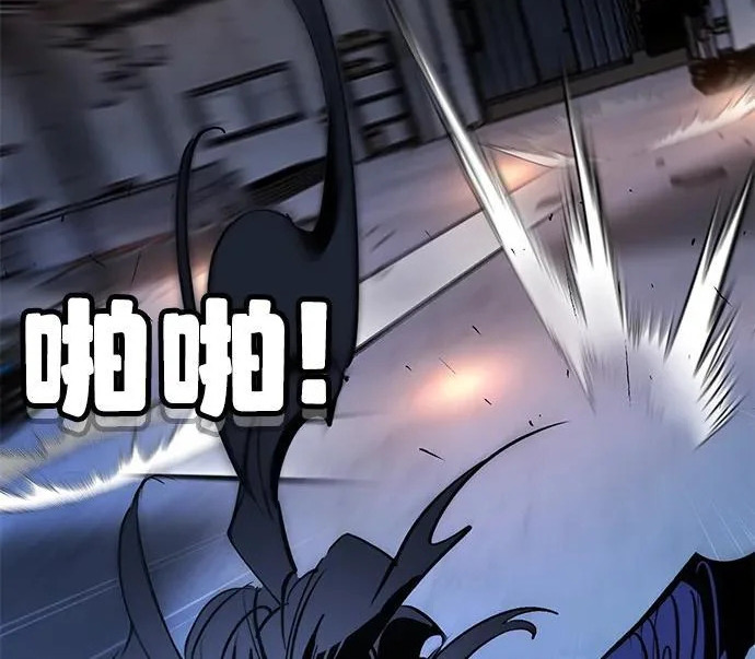 第47话 第200页