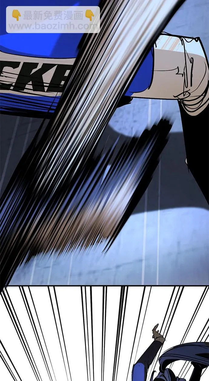 第47话 第202页