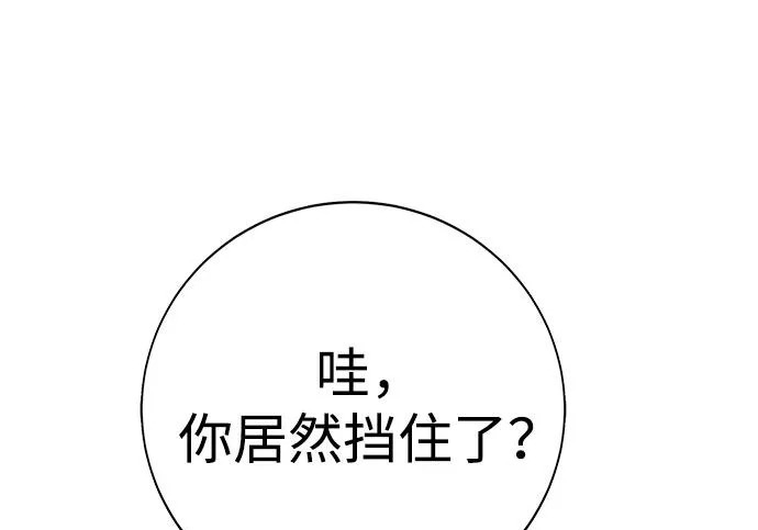 第47话 第210页