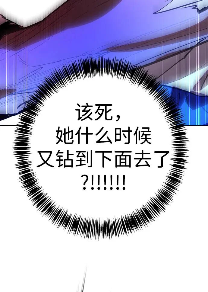 第47话 第216页