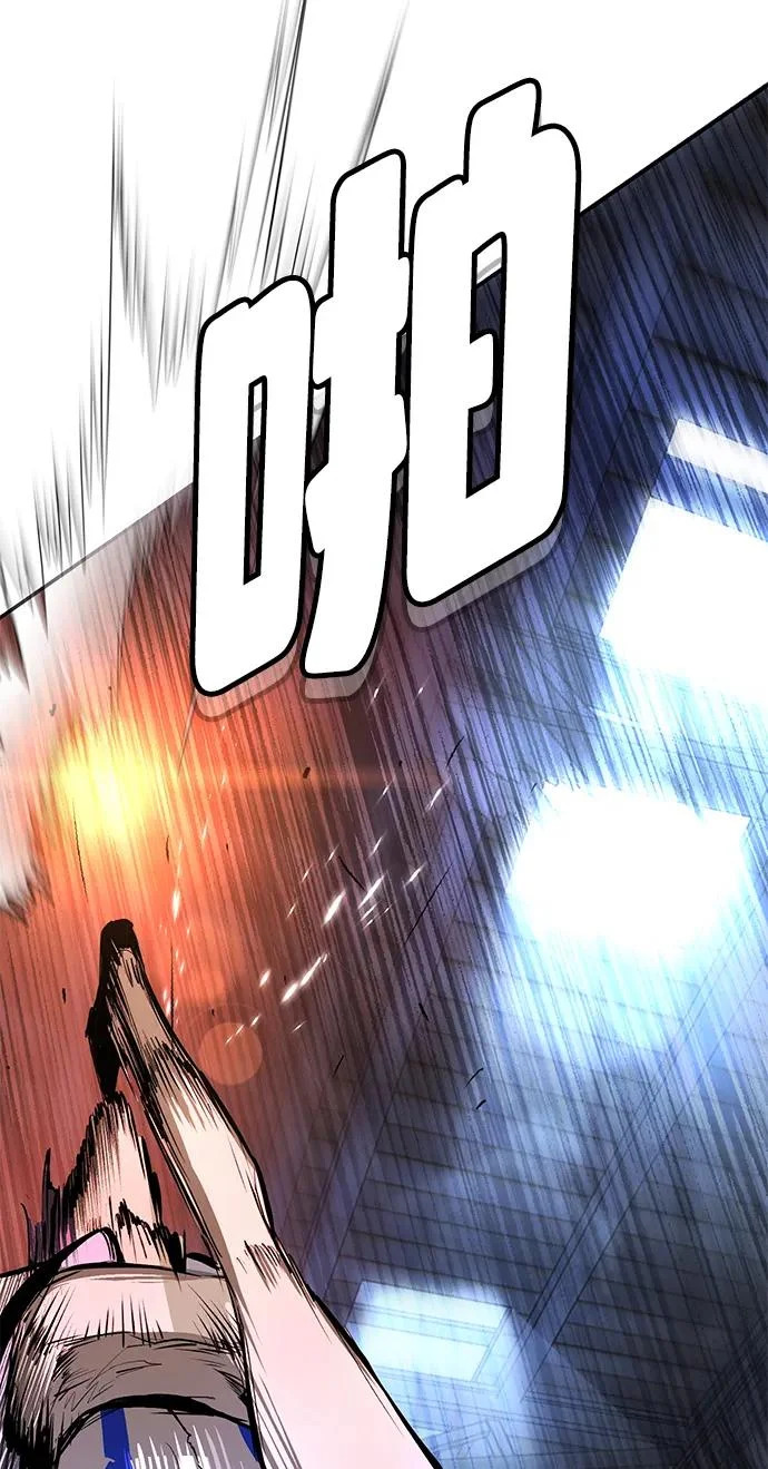 第47话 第217页