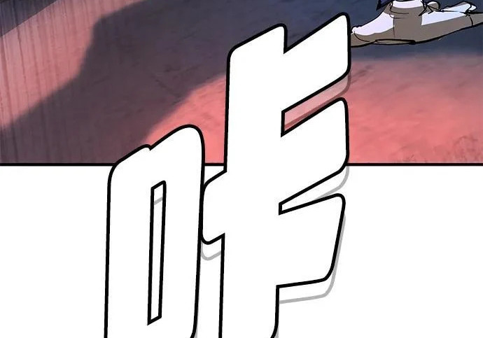 第47话 第220页