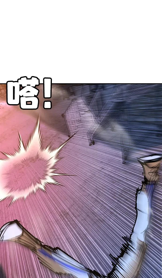 第47话 第222页