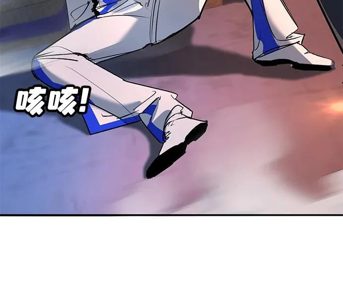 第47话 第231页