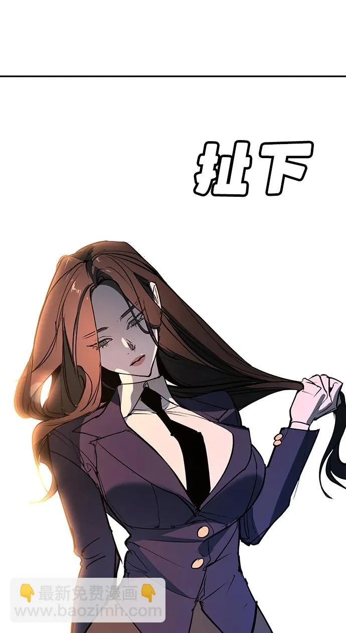 第47话 第232页