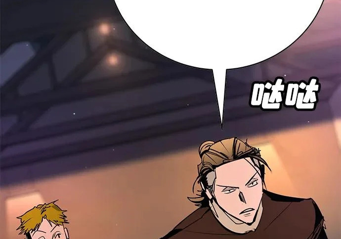 第47话 第238页