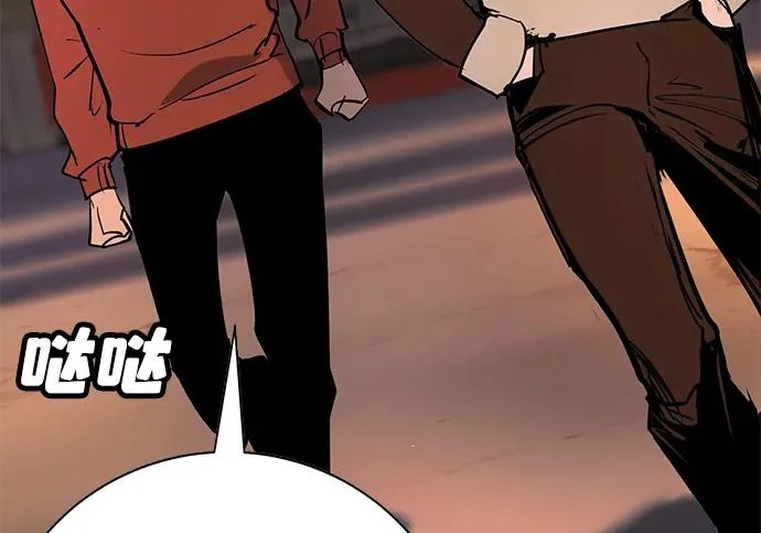 第47话 第240页