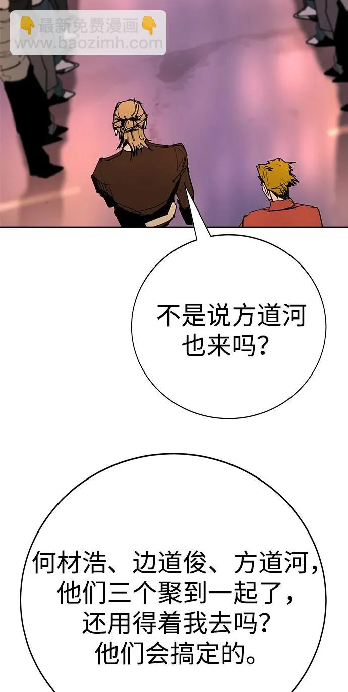 第47话 第243页