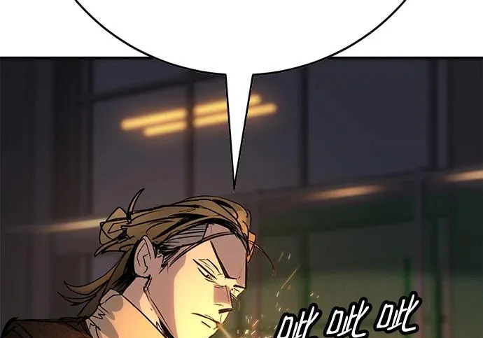 第47话 第244页