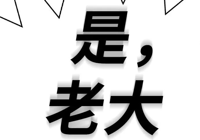 第47话 第249页