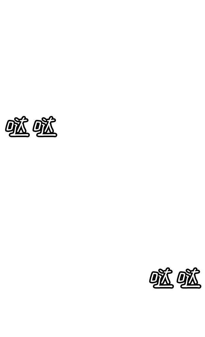 第47话 第252页
