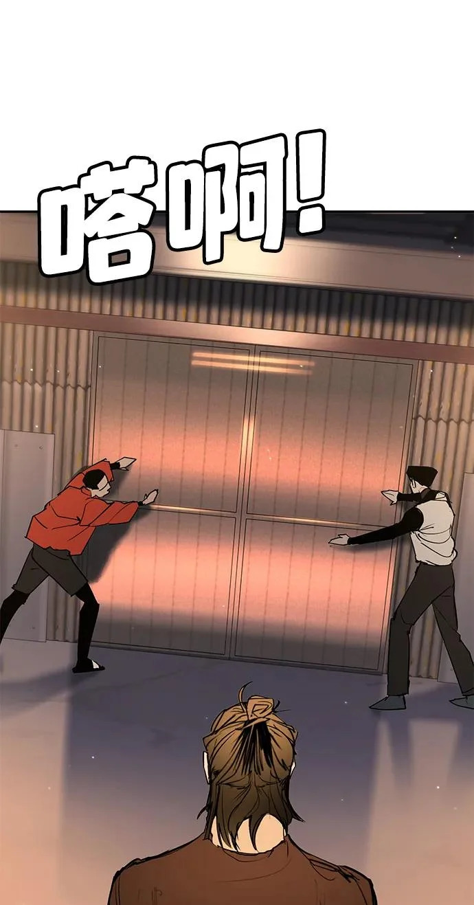 第47话 第253页