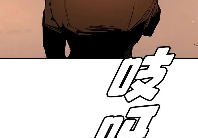 第47话 第254页