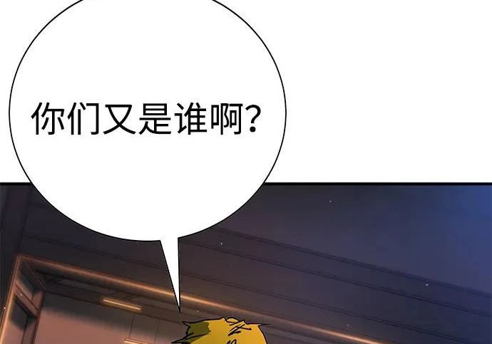 第47话 第260页