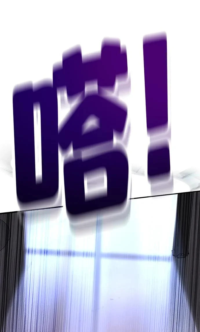 第47话 第267页