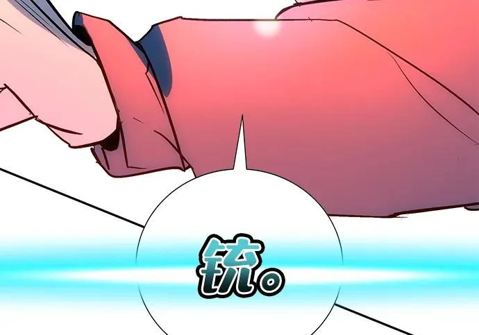 第47话 第270页