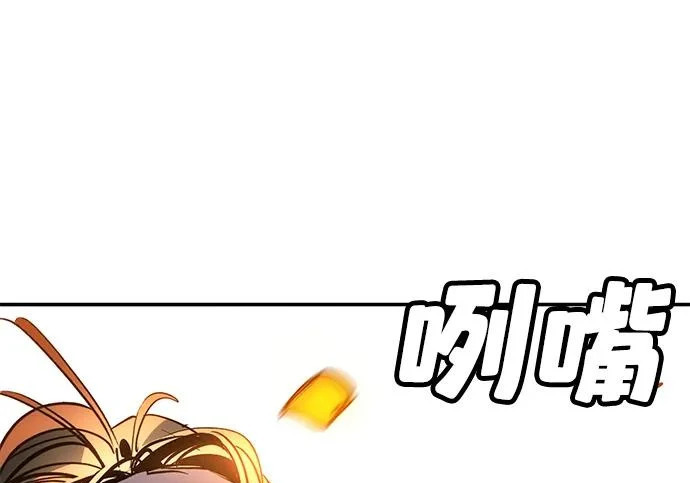 第47话 第281页