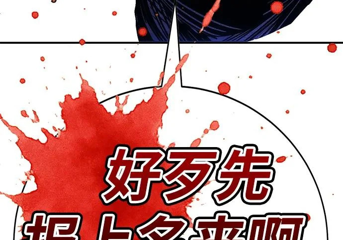 第47话 第285页