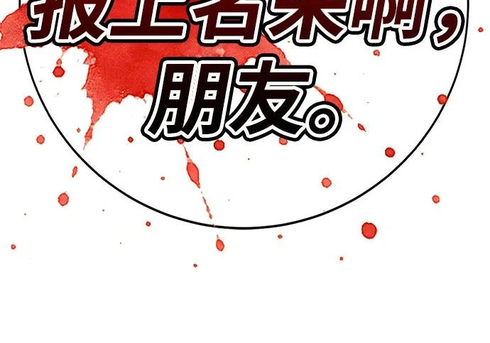 第47话 第286页