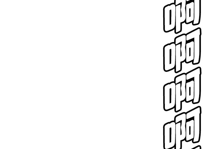 第48话 第3页