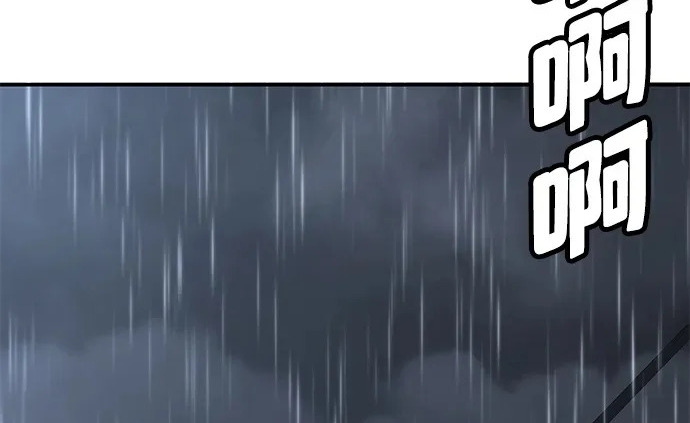 第48话 第4页