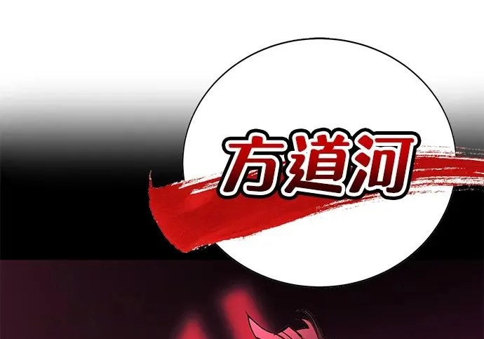 第48话 第9页