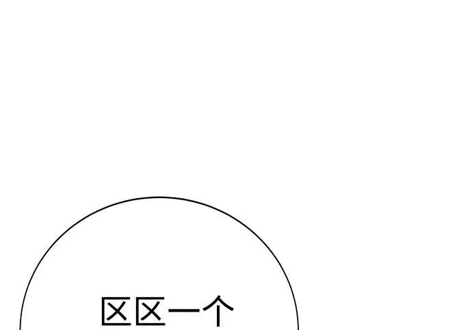第48话 第15页