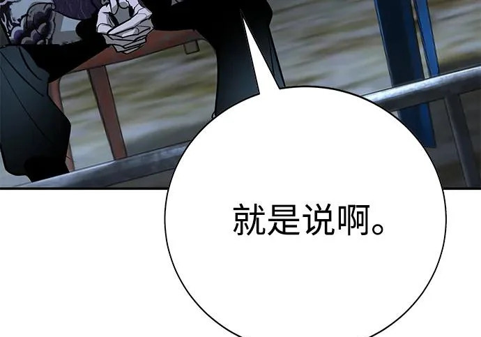 第48话 第18页