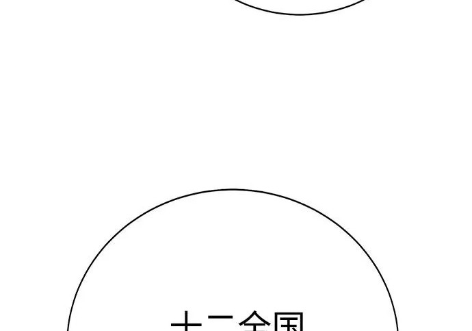 第48话 第19页